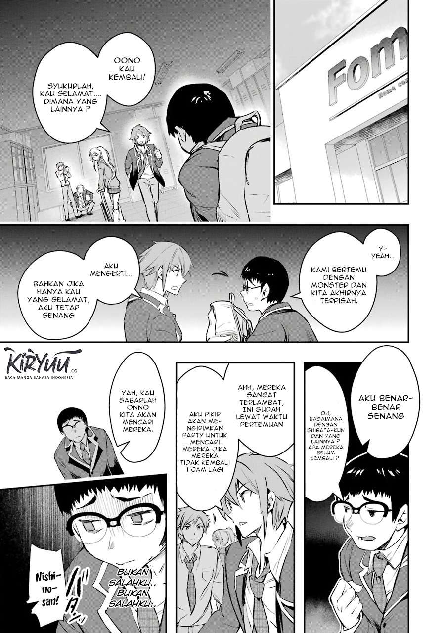 The World Is Full of Monsters Now, Therefore I Want to Live As I Wish Chapter 8 - halaman 7