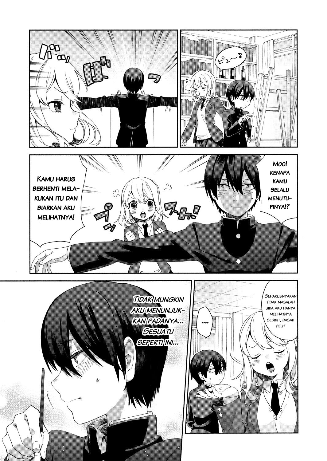 The World of Mine Chapter 1 - halaman 13