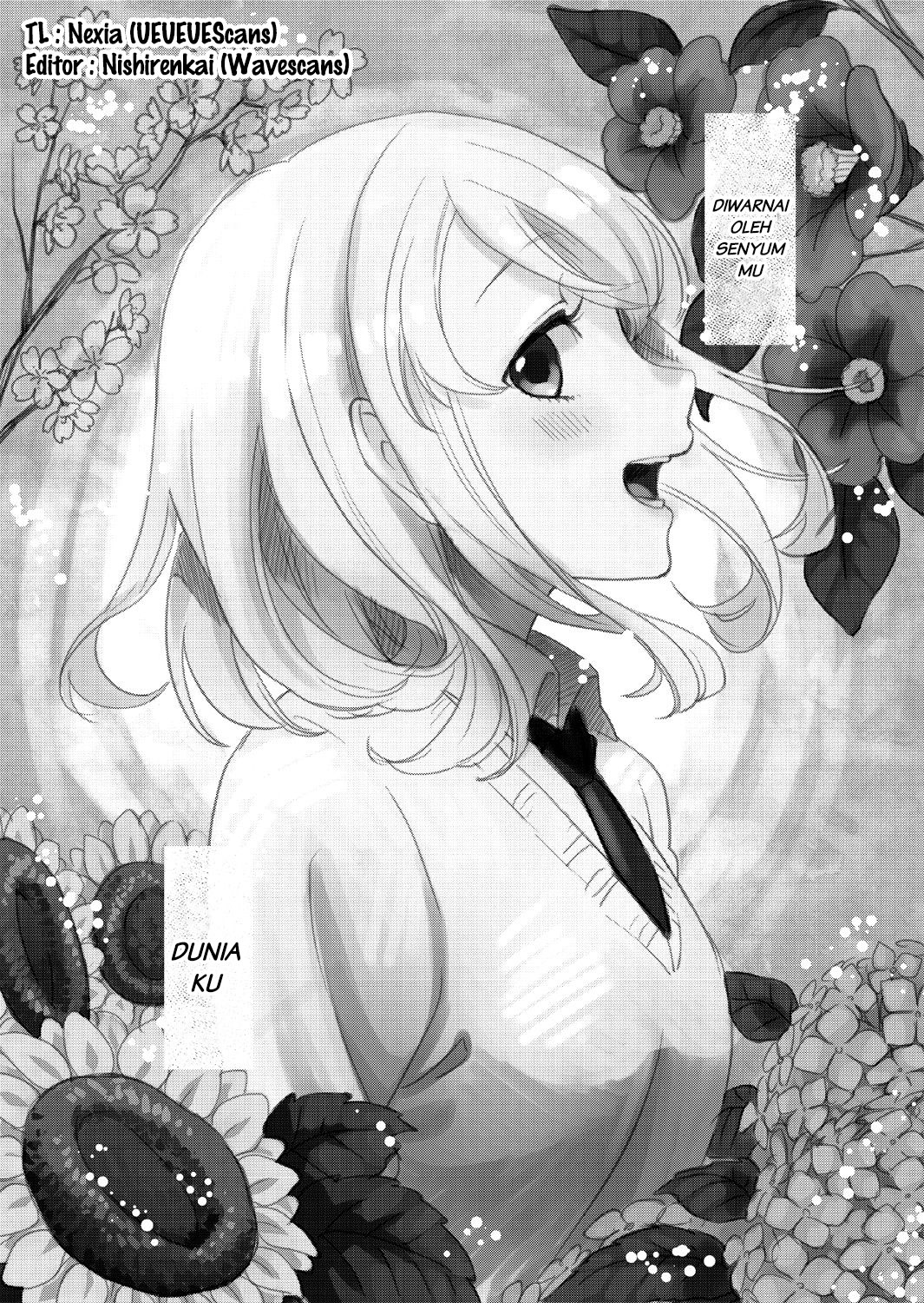 The World of Mine Chapter 1 - halaman 14