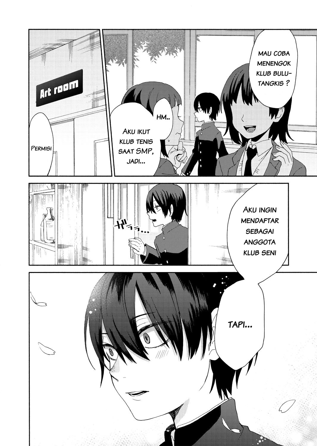 The World of Mine Chapter 1 - halaman 4