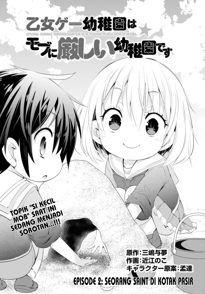 The World of Otome Games Kindergarten is Tough for Mobs Chapter 2 - halaman 2