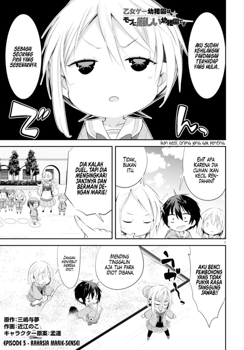 The World of Otome Games Kindergarten is Tough for Mobs Chapter 5 - halaman 2