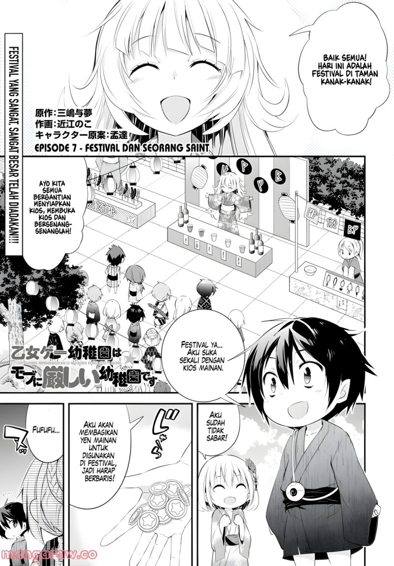 The World of Otome Games Kindergarten is Tough for Mobs Chapter 7 - halaman 2