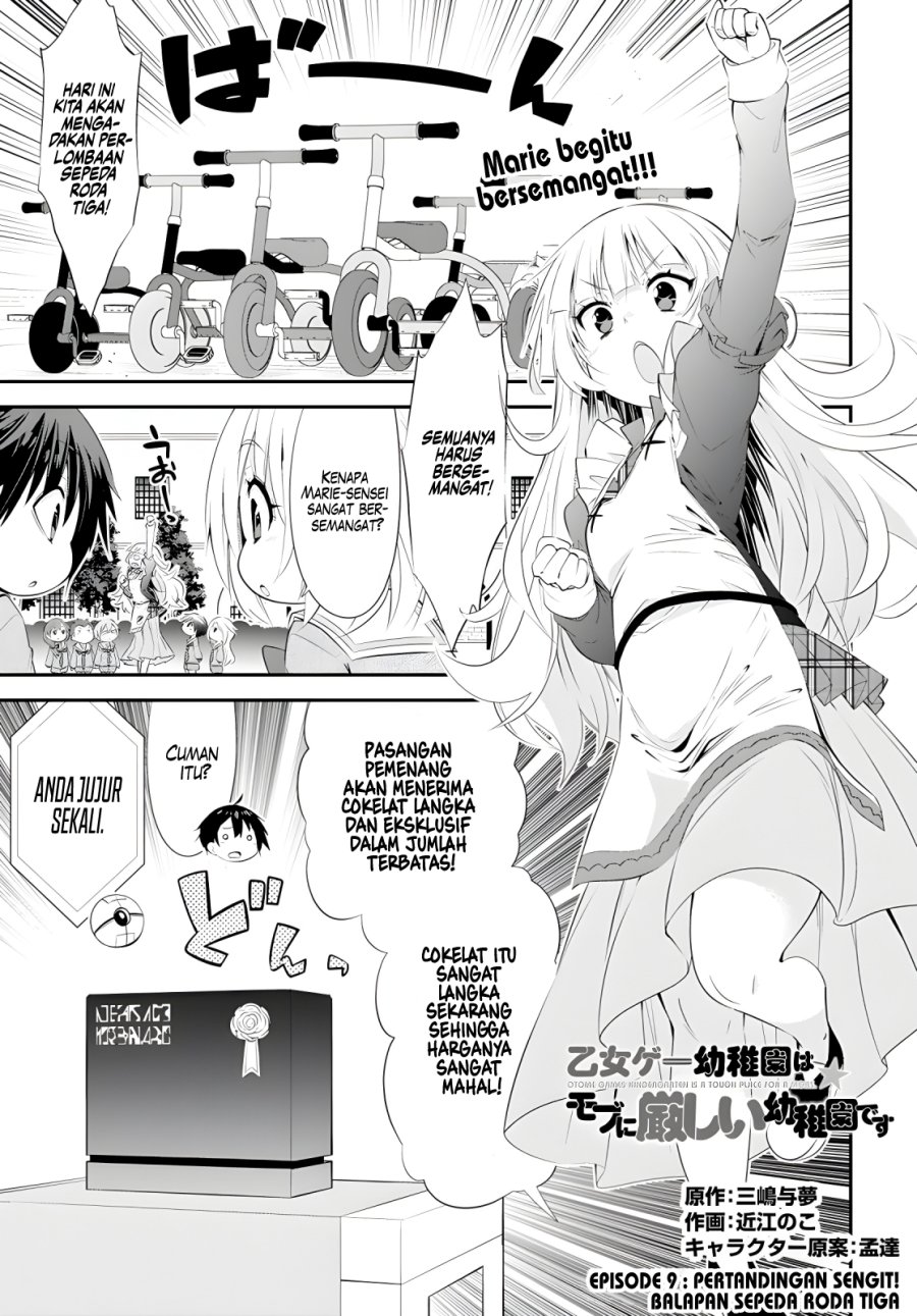 The World of Otome Games Kindergarten is Tough for Mobs Chapter 9 - halaman 2