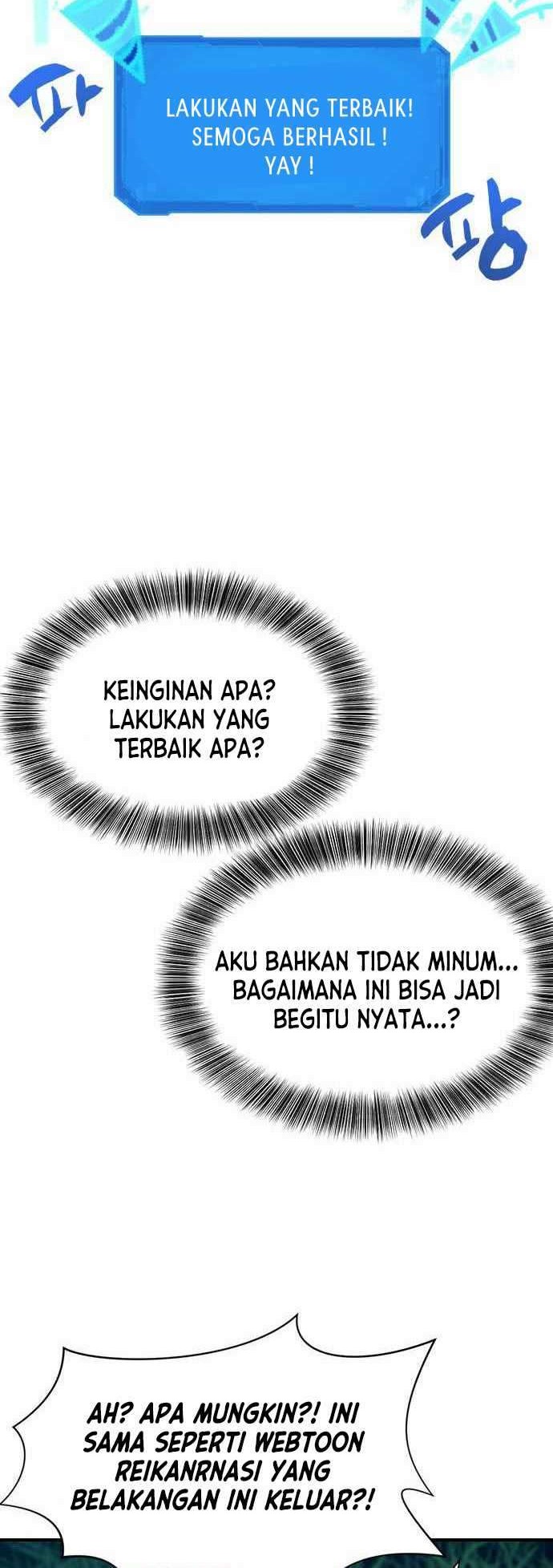 The World’s Best Engineer Chapter 1 - halaman 17