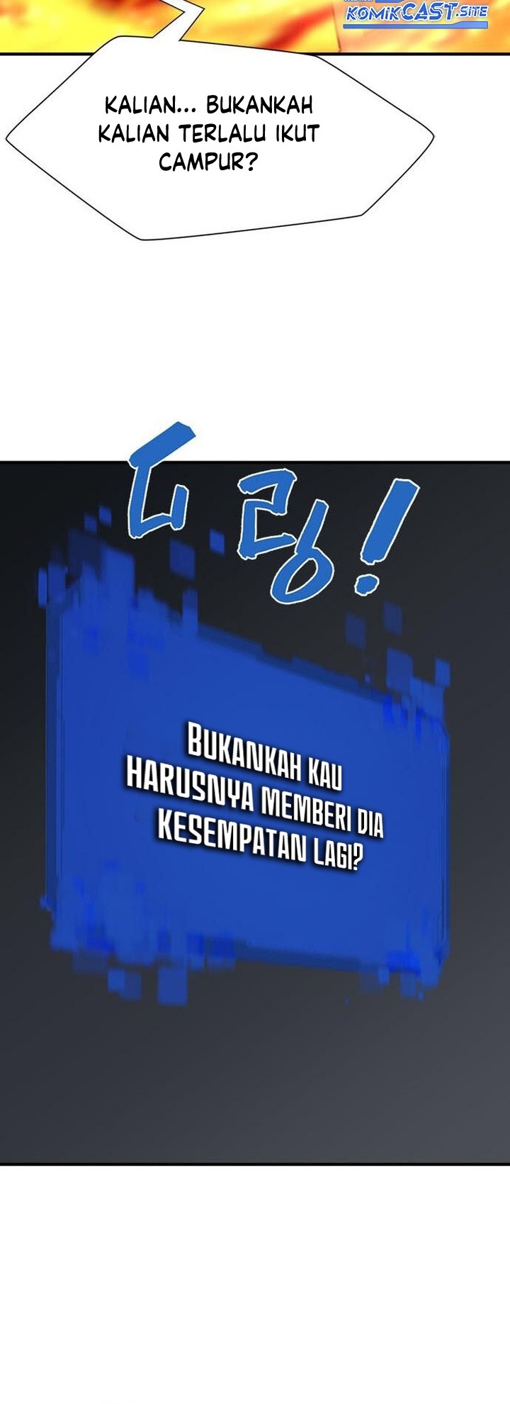 The World’s Best Engineer Chapter 100 - halaman 31