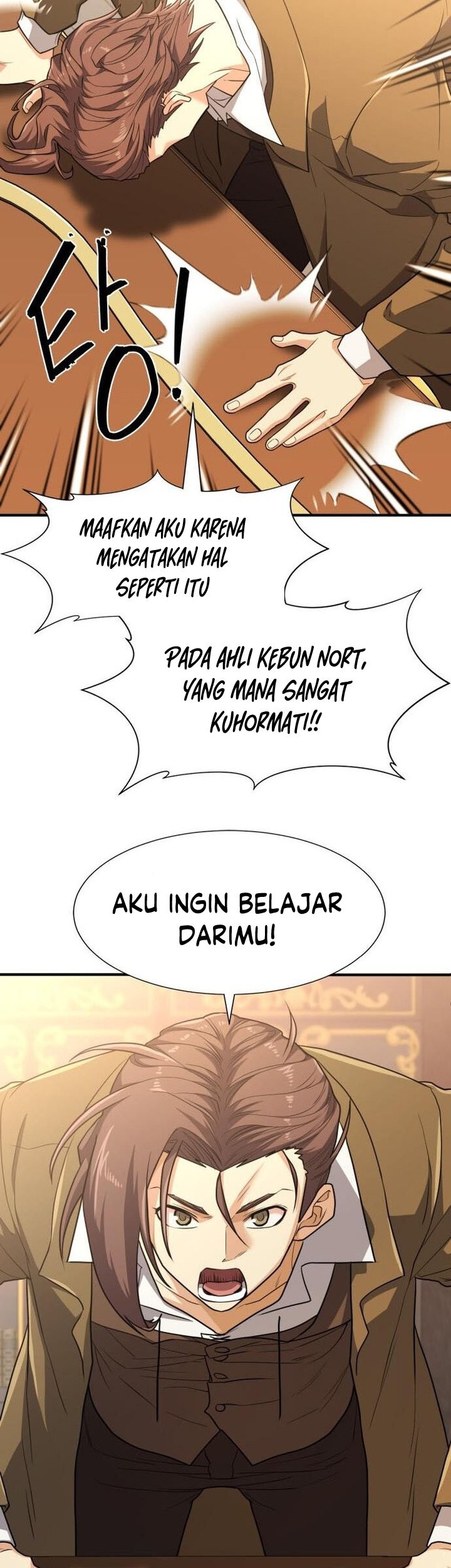 The World’s Best Engineer Chapter 104 - halaman 48