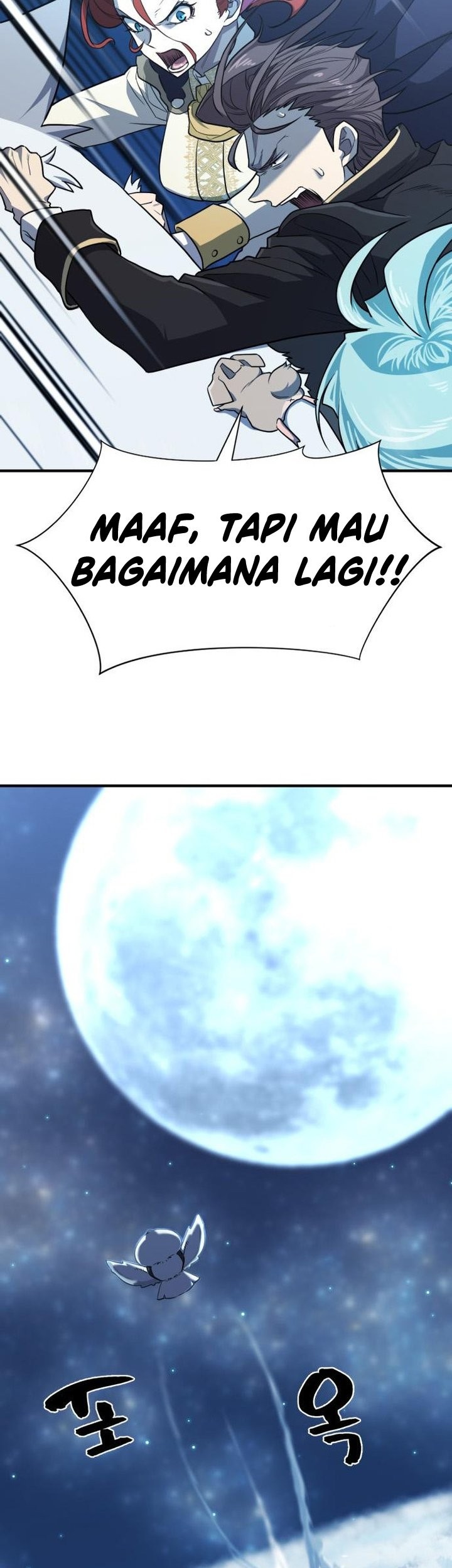 The World’s Best Engineer Chapter 106 - halaman 62