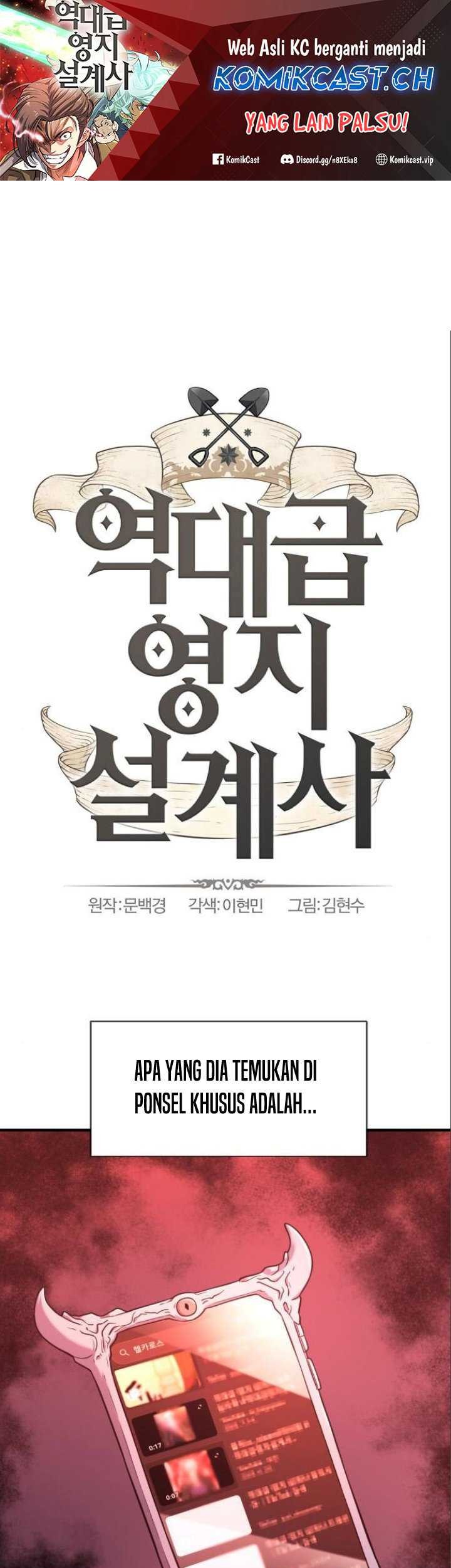 The World’s Best Engineer Chapter 113 - halaman 2
