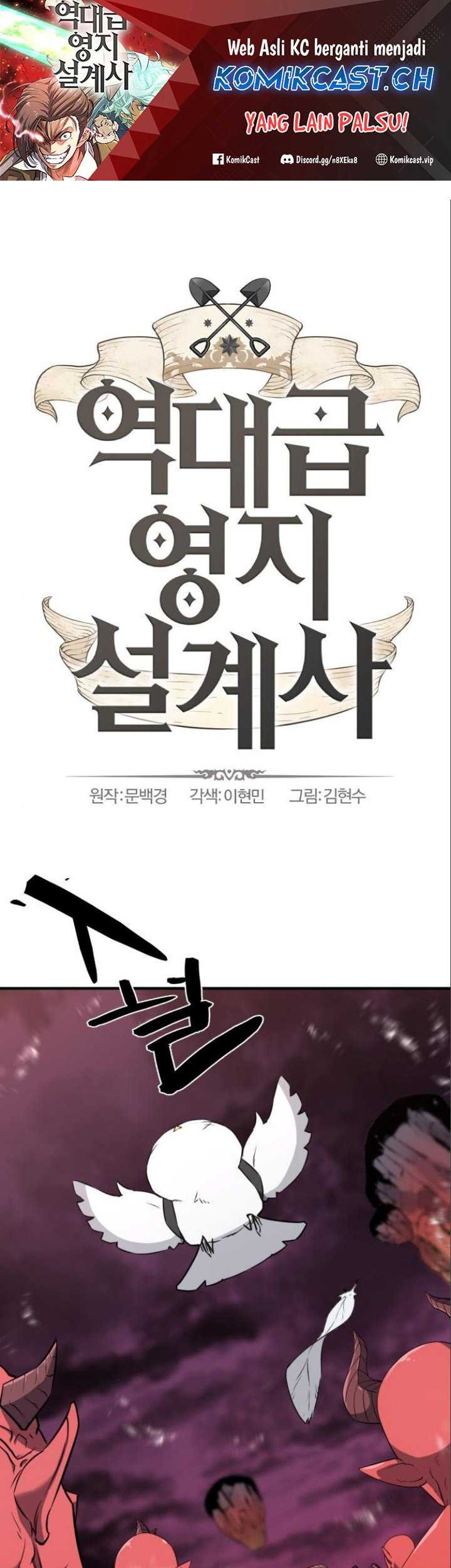 The World’s Best Engineer Chapter 114 - halaman 2