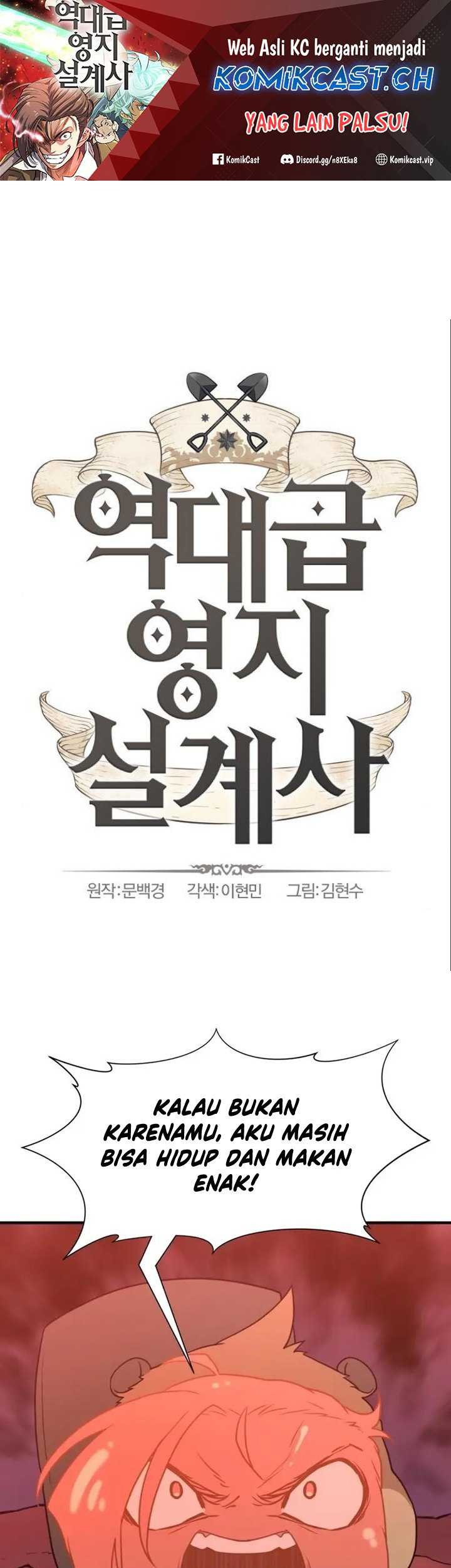 The World’s Best Engineer Chapter 116 - halaman 2