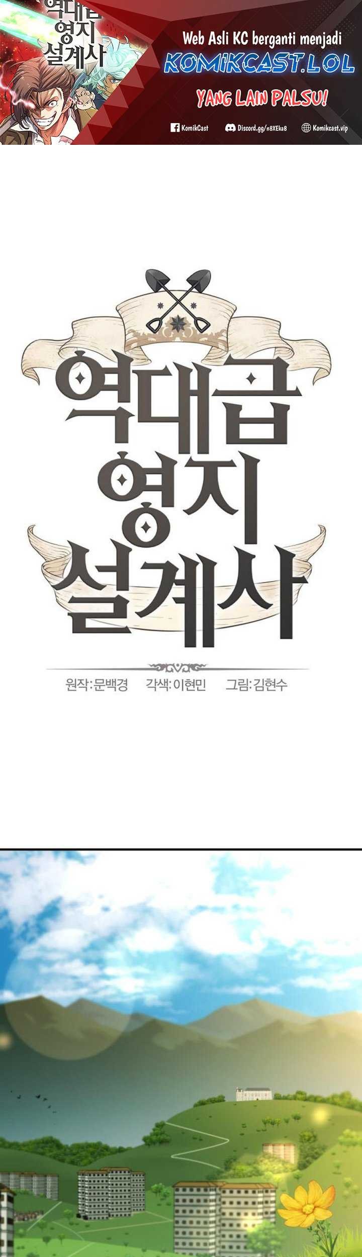 The World’s Best Engineer Chapter 122 - halaman 2