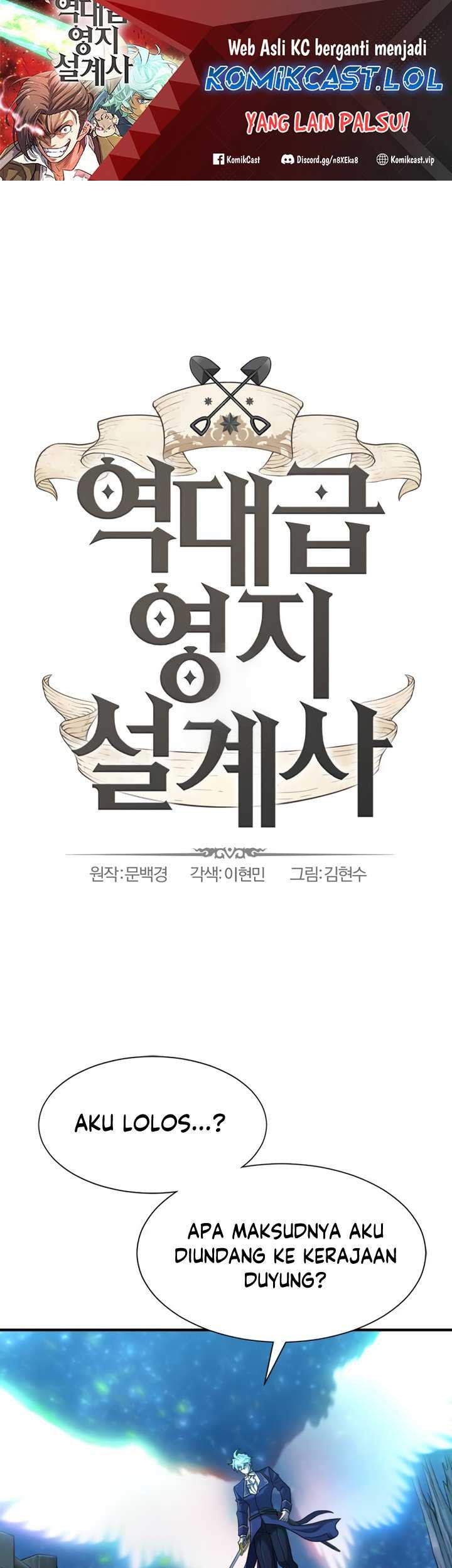 The World’s Best Engineer Chapter 126 - halaman 2