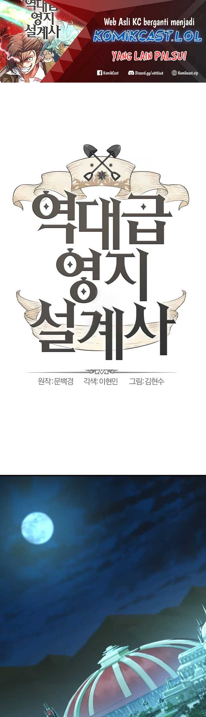 The World’s Best Engineer Chapter 127 - halaman 2