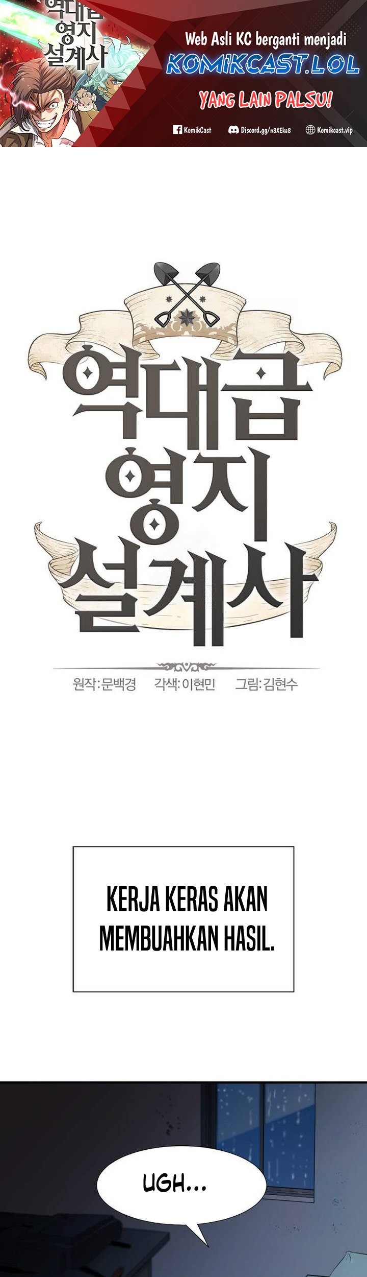 The World’s Best Engineer Chapter 128 - halaman 2