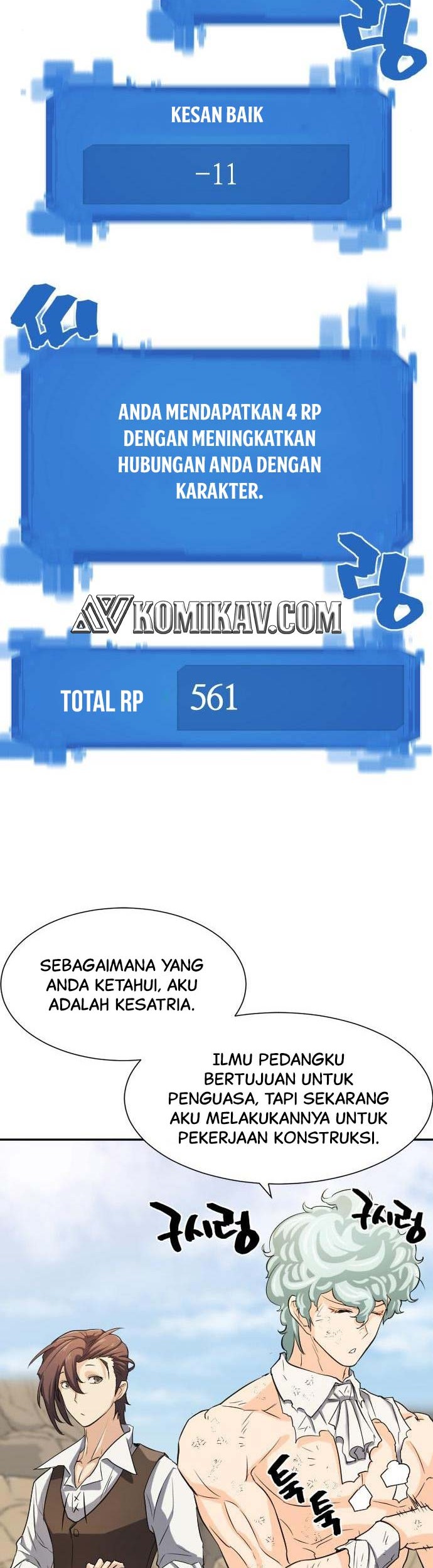 The World’s Best Engineer Chapter 14 - halaman 44