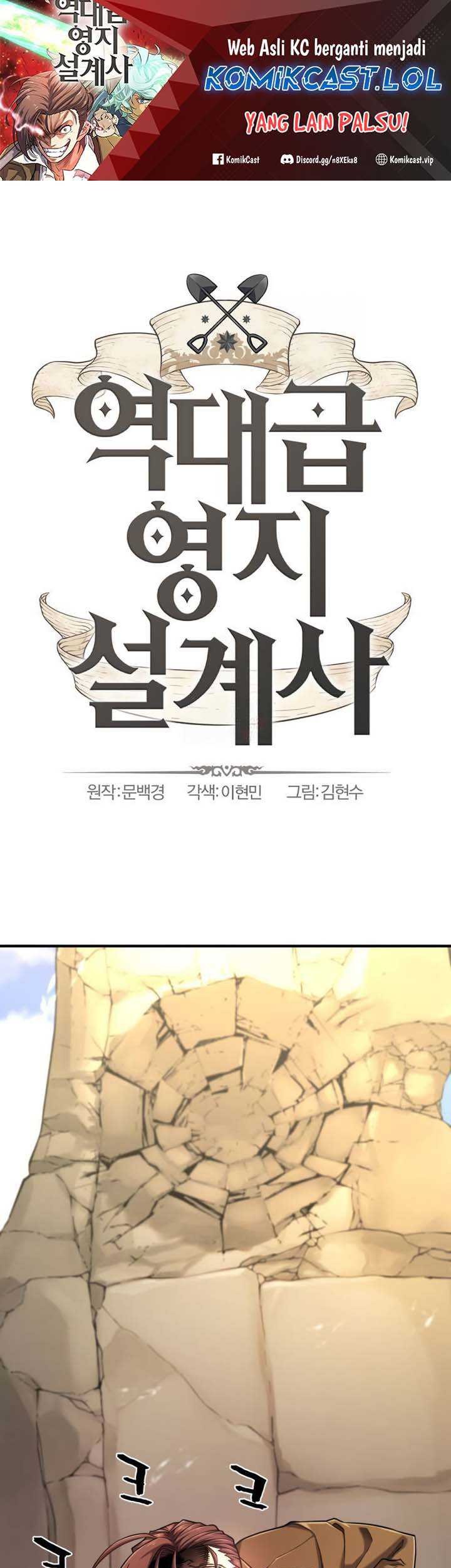 The World’s Best Engineer Chapter 142 - halaman 2