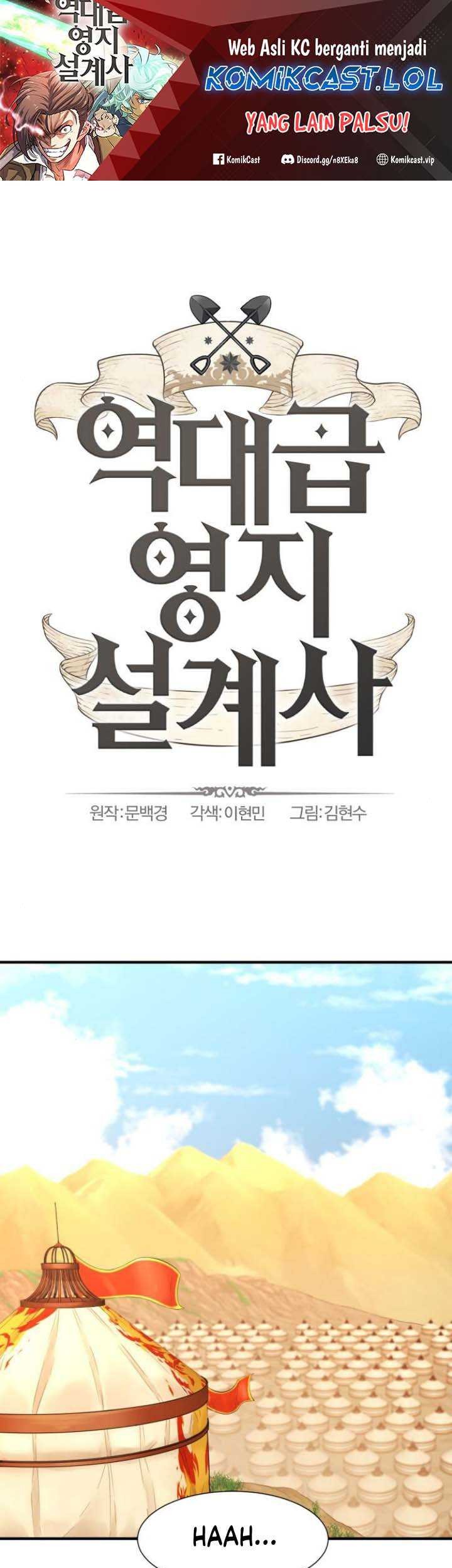 The World’s Best Engineer Chapter 143 - halaman 2