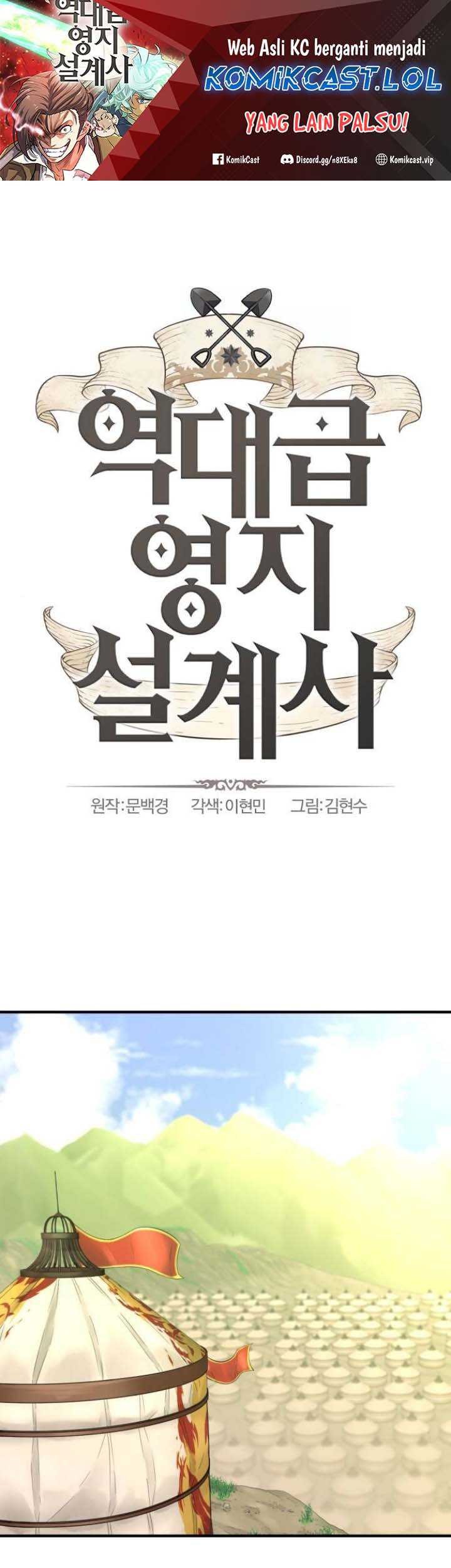 The World’s Best Engineer Chapter 144 - halaman 2