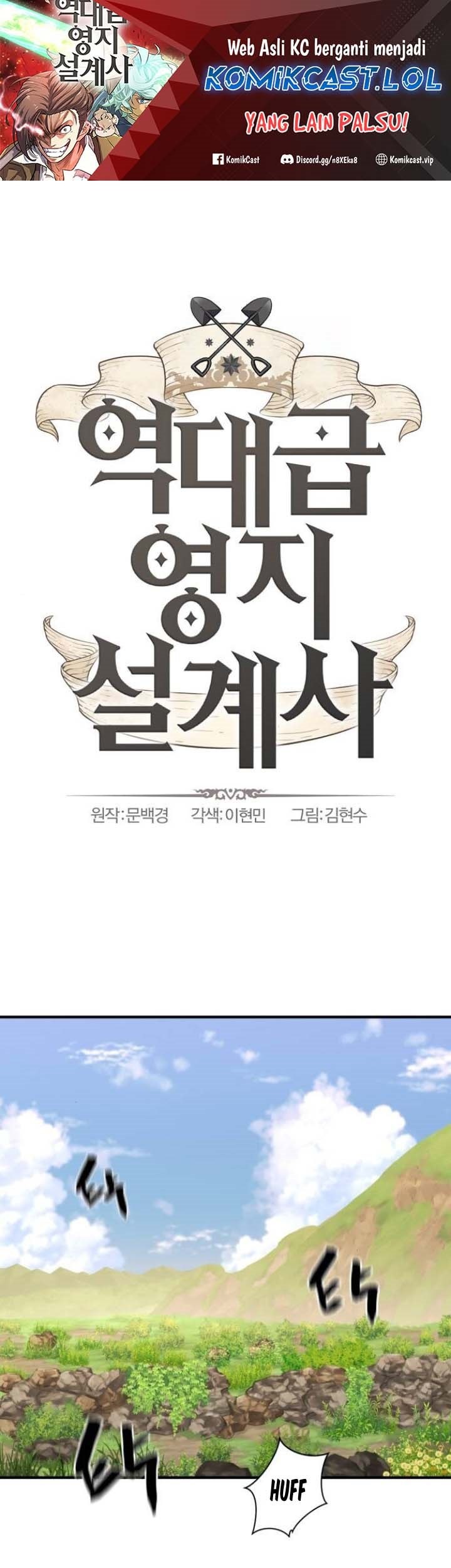 The World’s Best Engineer Chapter 146 - halaman 2
