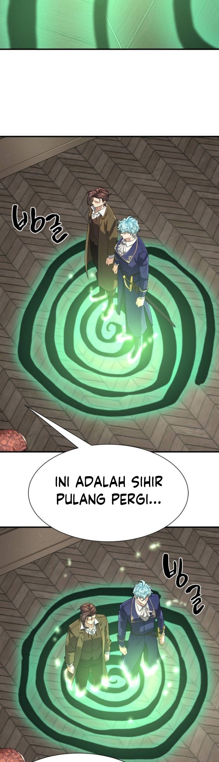 The World’s Best Engineer Chapter 153 - halaman 52