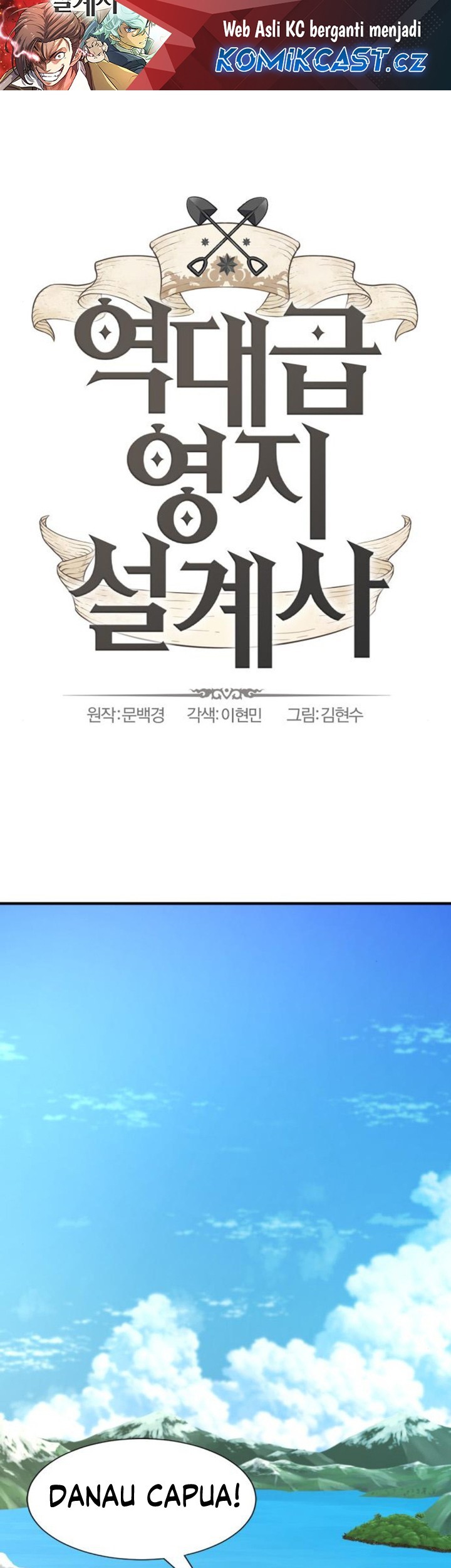 The World’s Best Engineer Chapter 157 - halaman 2