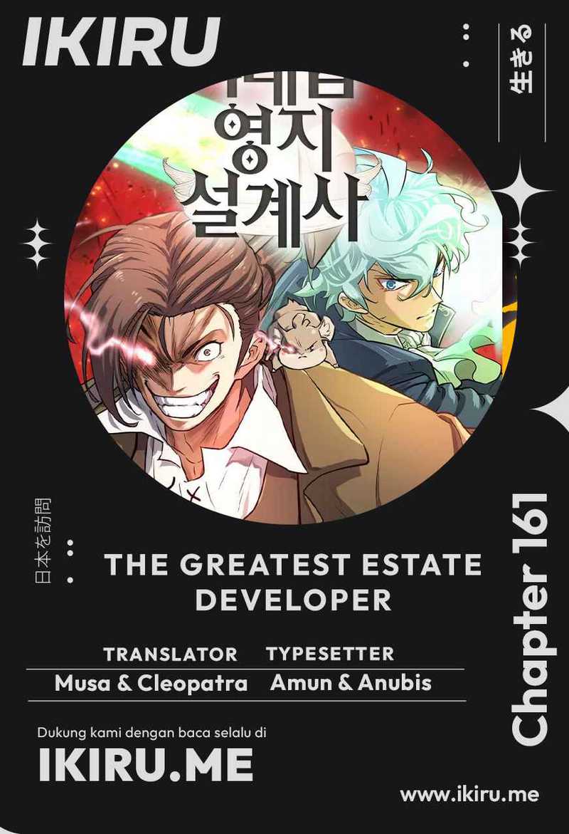 The World’s Best Engineer Chapter 161 - halaman 1