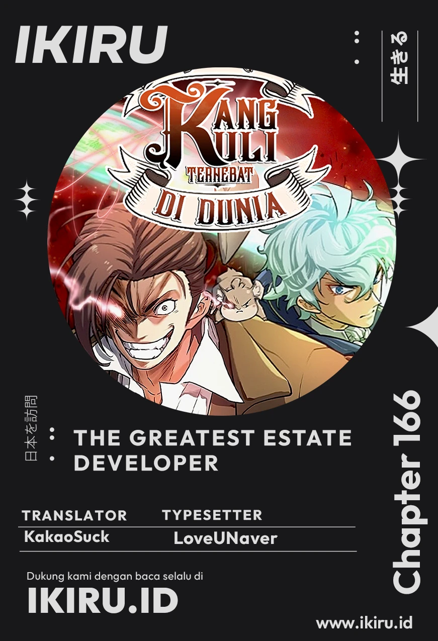 The World’s Best Engineer Chapter 166 - halaman 1