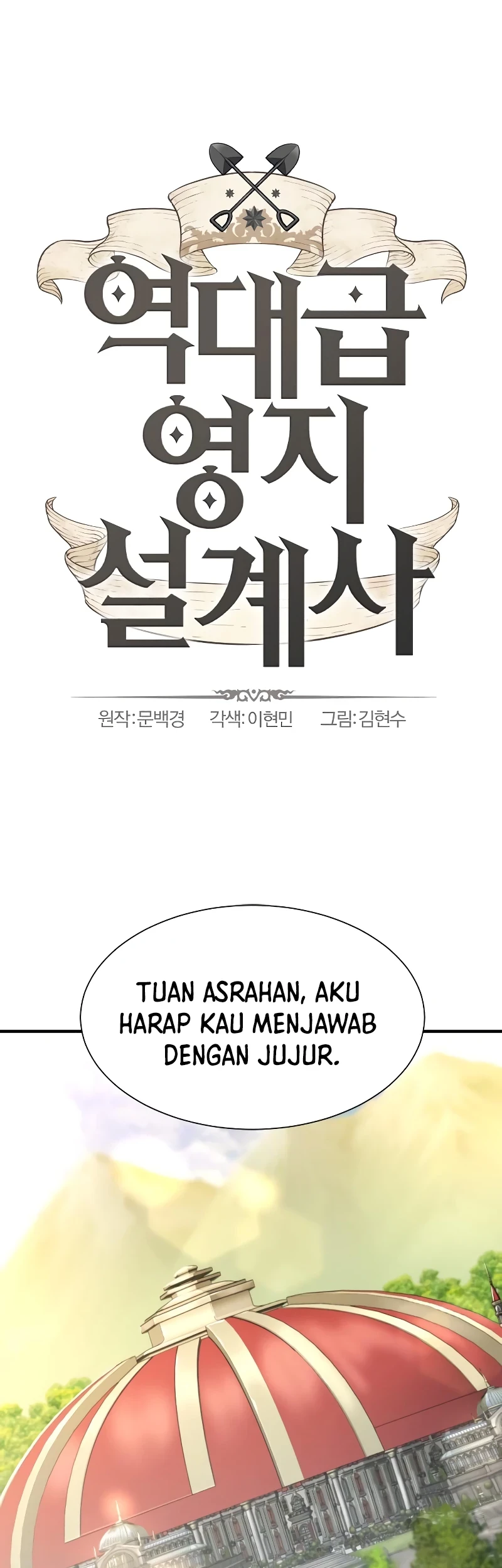 The World’s Best Engineer Chapter 166 - halaman 2