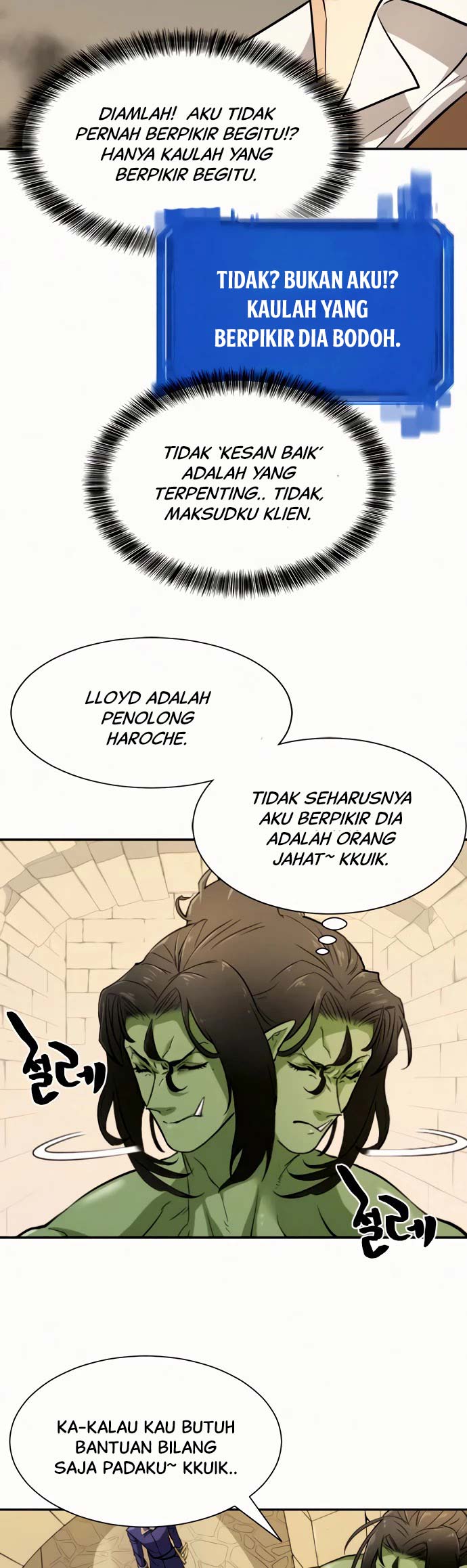 The World’s Best Engineer Chapter 17 - halaman 20