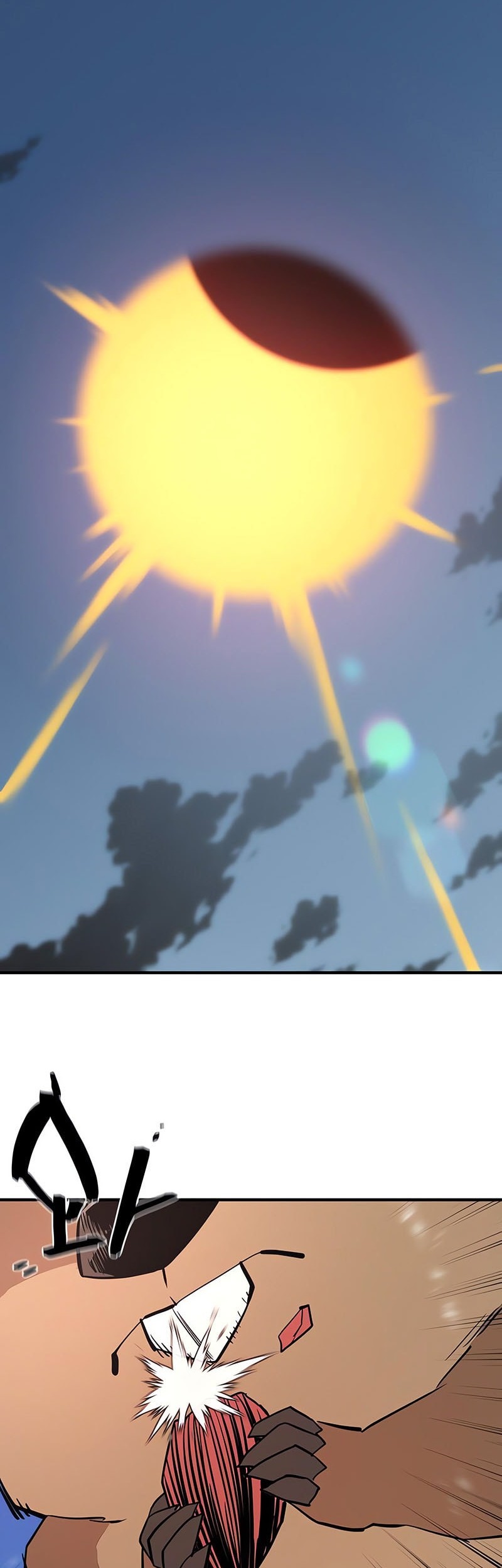 The World’s Best Engineer Chapter 196 - halaman 47