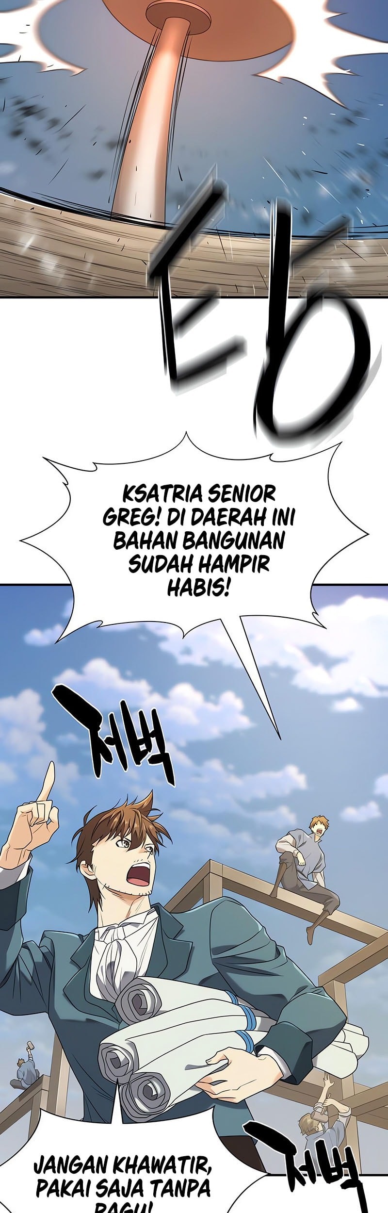 The World’s Best Engineer Chapter 206 - halaman 50