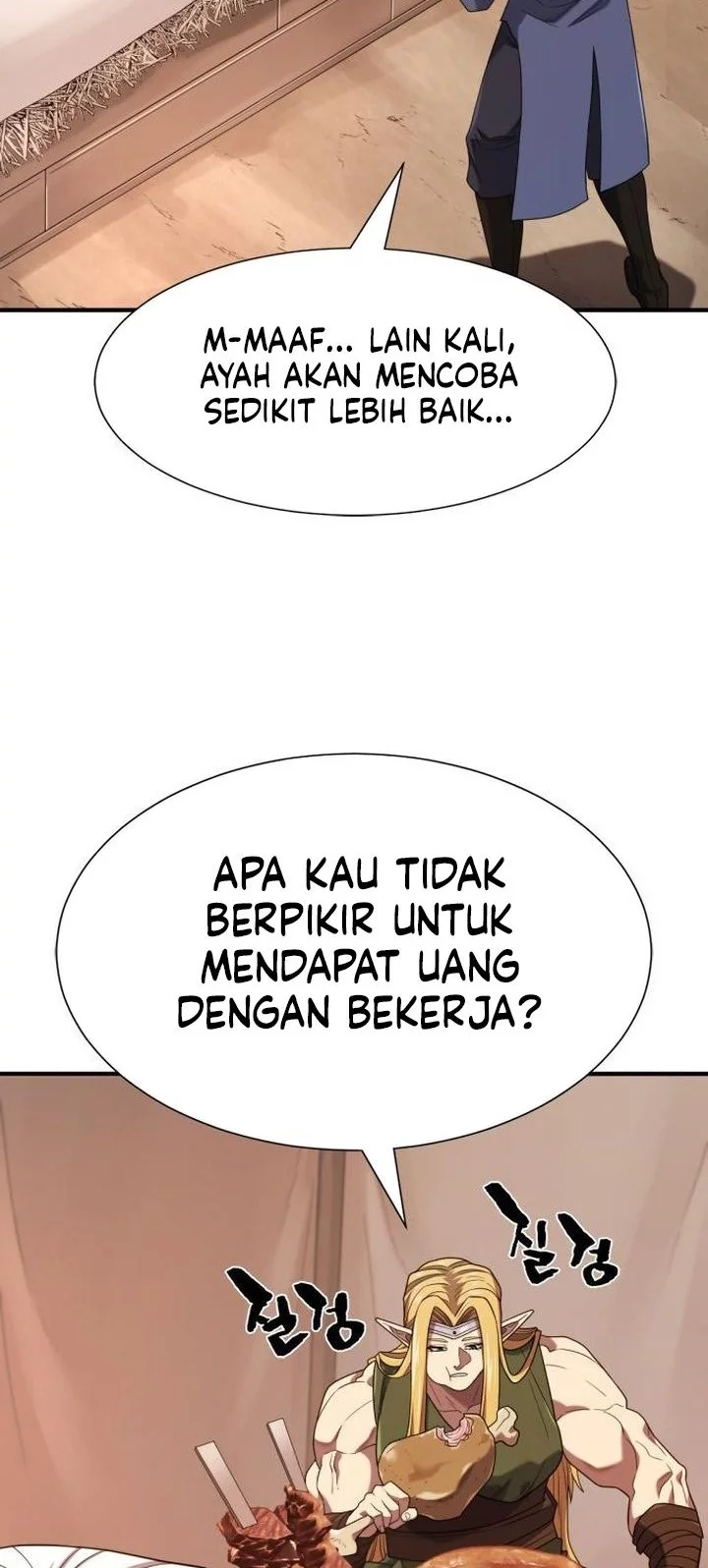 The World’s Best Engineer Chapter 212 - halaman 20
