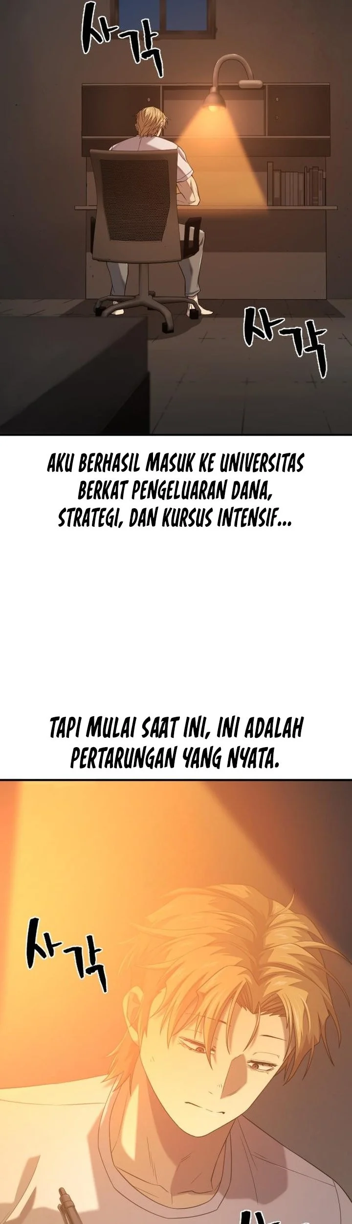 The World’s Best Engineer Chapter 217 - halaman 5