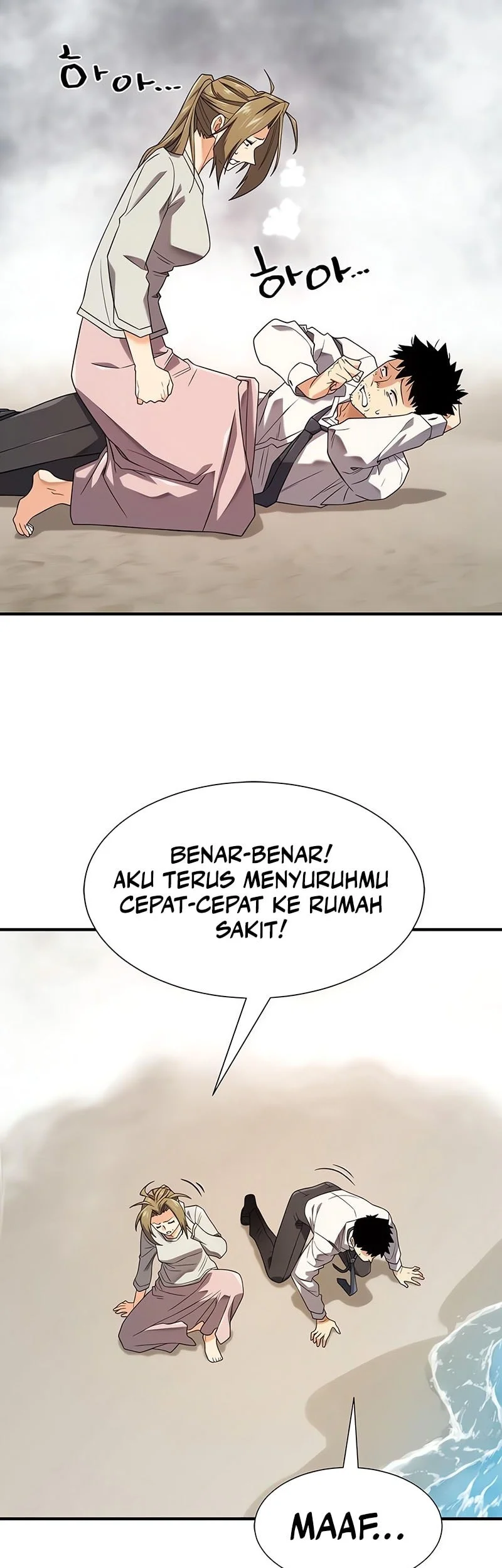 The World’s Best Engineer Chapter 219 - halaman 19
