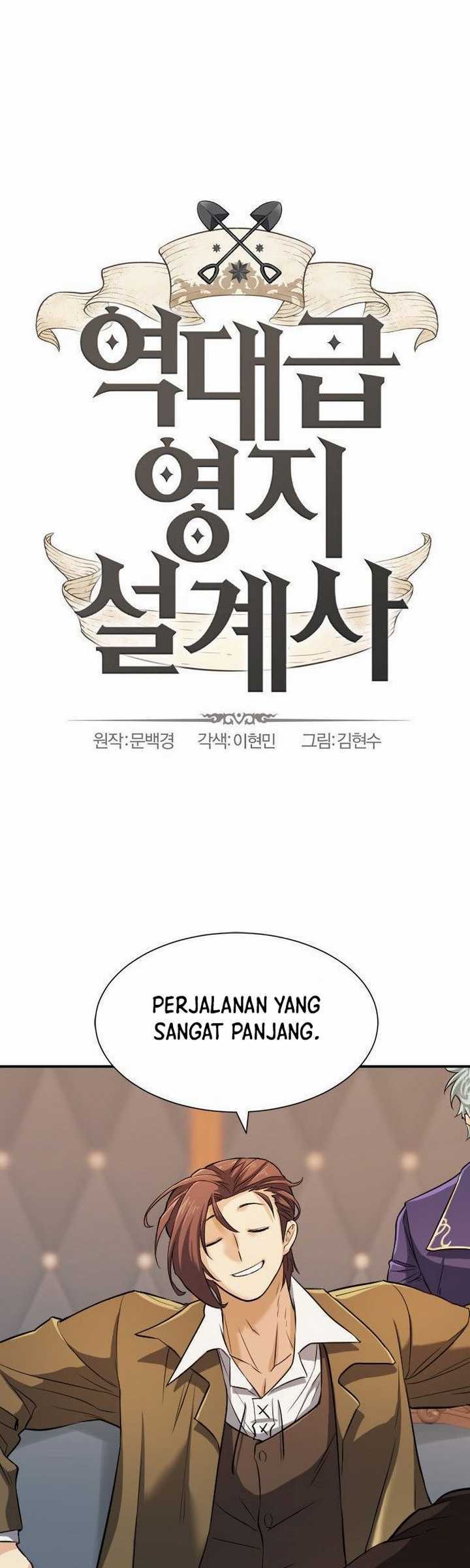 The World’s Best Engineer Chapter 23.1 - halaman 3