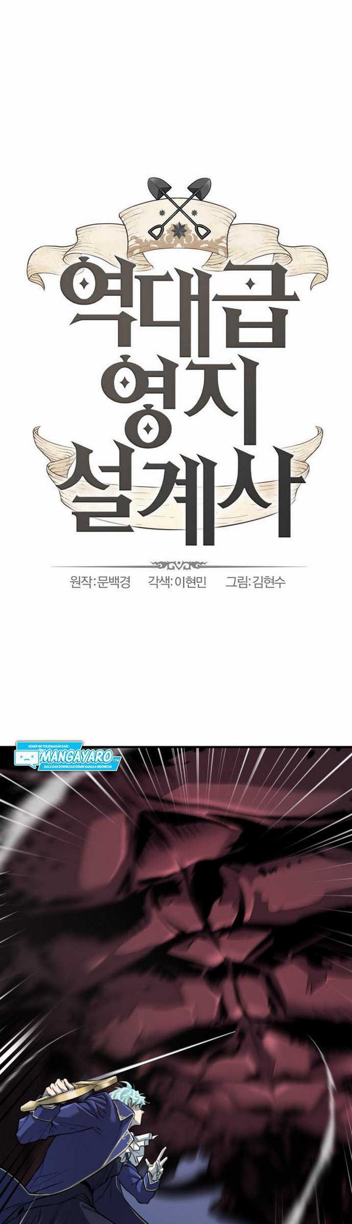 The World’s Best Engineer Chapter 31.1 - halaman 4