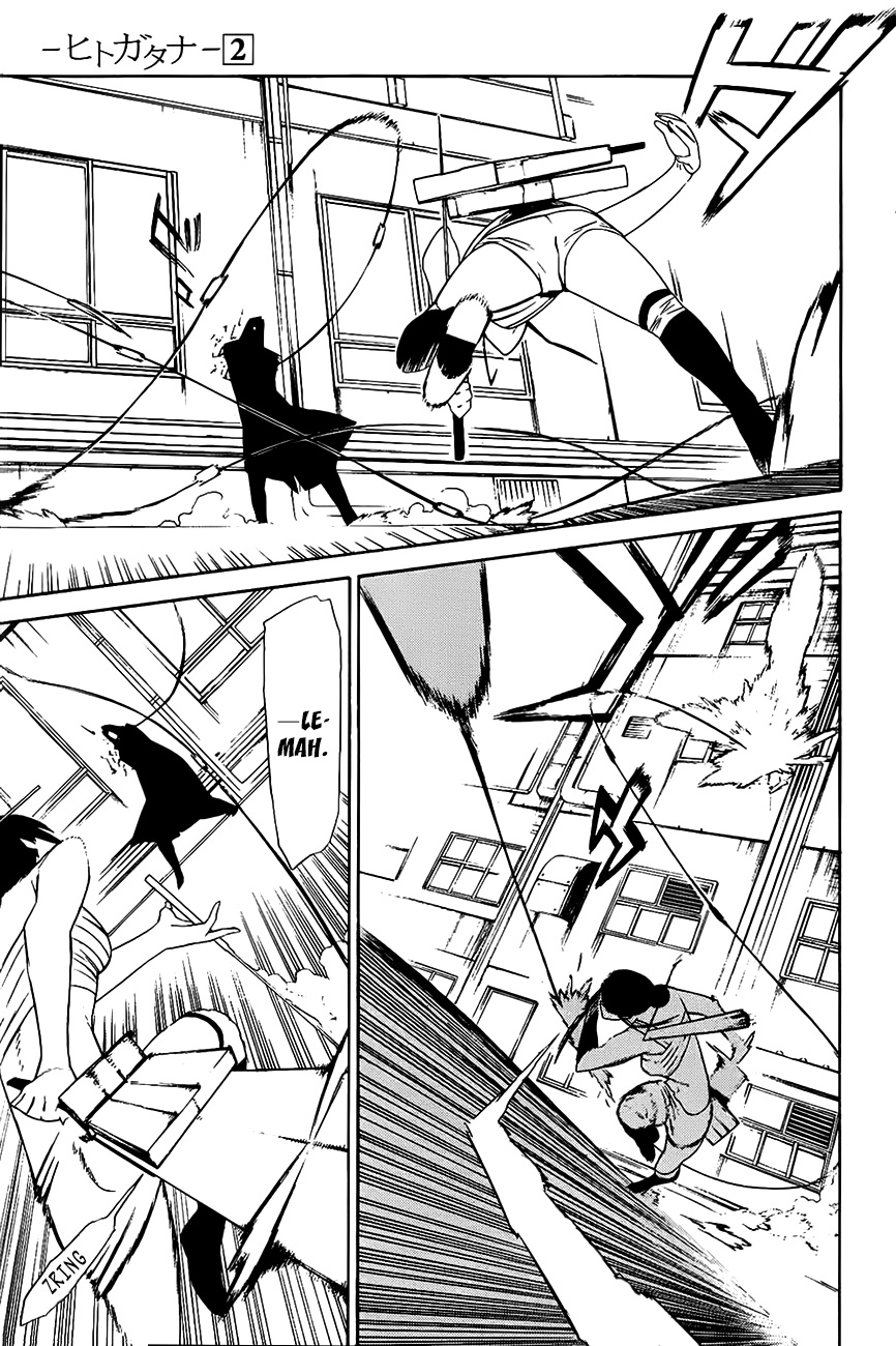 The World’s Best Engineer Chapter 38 - halaman 11