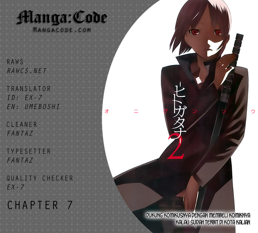 The World’s Best Engineer Chapter 38 - halaman 2