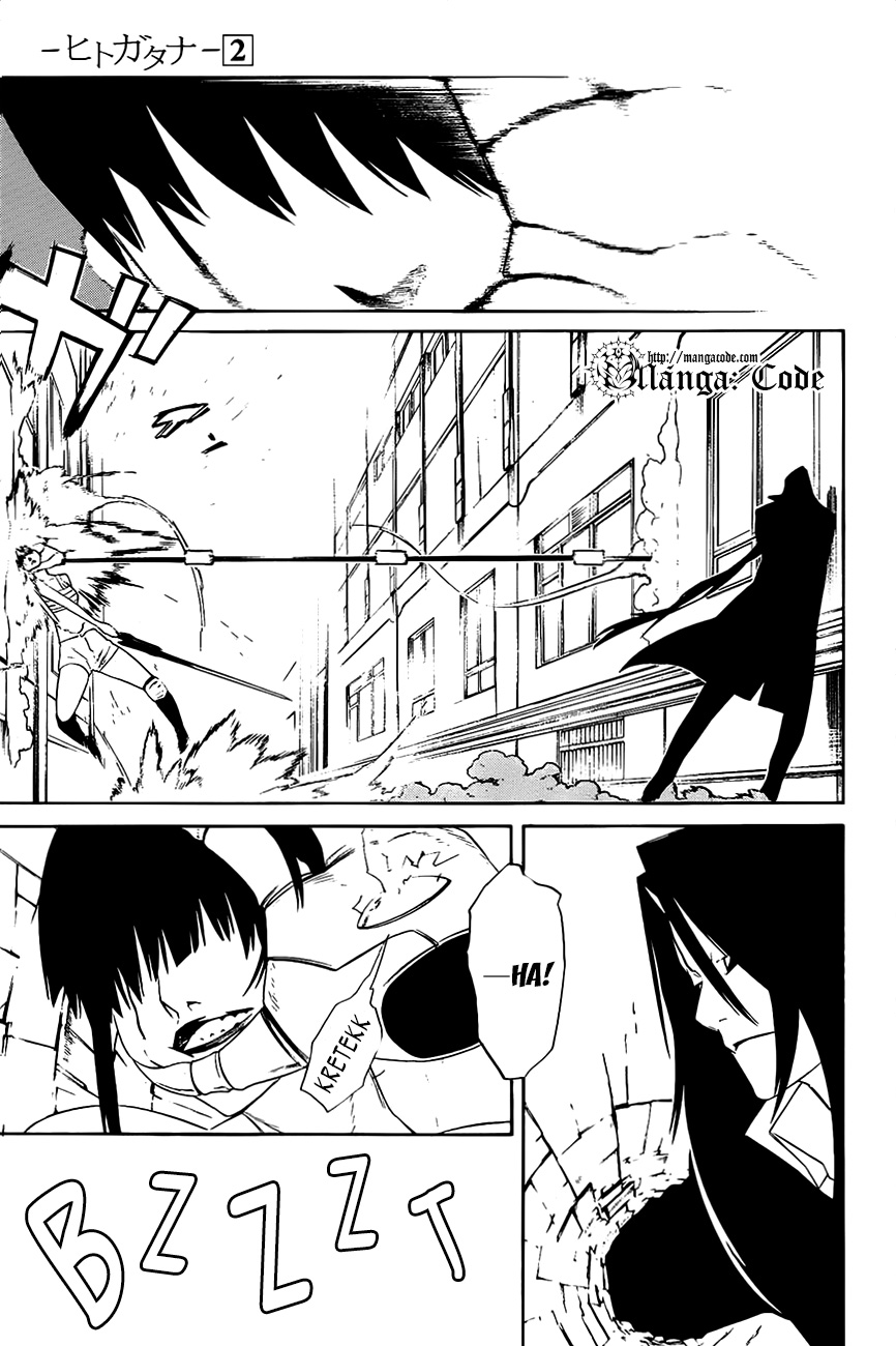 The World’s Best Engineer Chapter 38 - halaman 9
