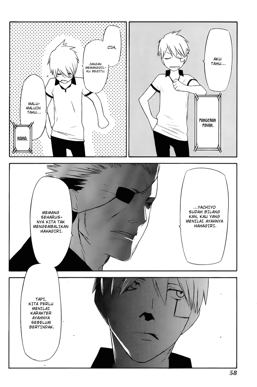 The World’s Best Engineer Chapter 39 - halaman 23