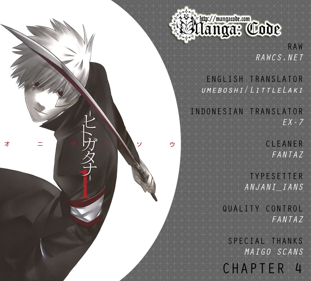 The World’s Best Engineer Chapter 41 - halaman 2