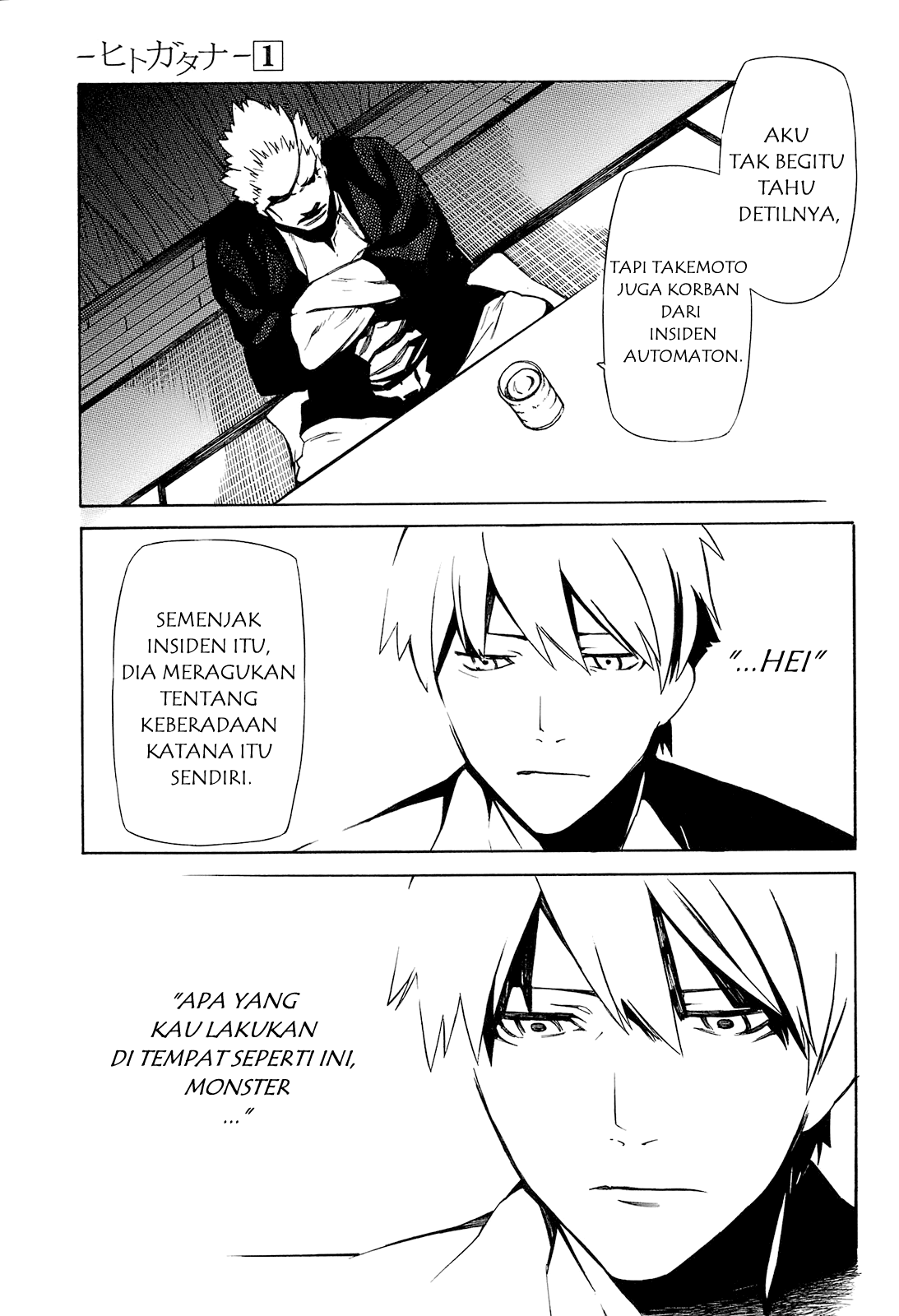 The World’s Best Engineer Chapter 43 - halaman 17