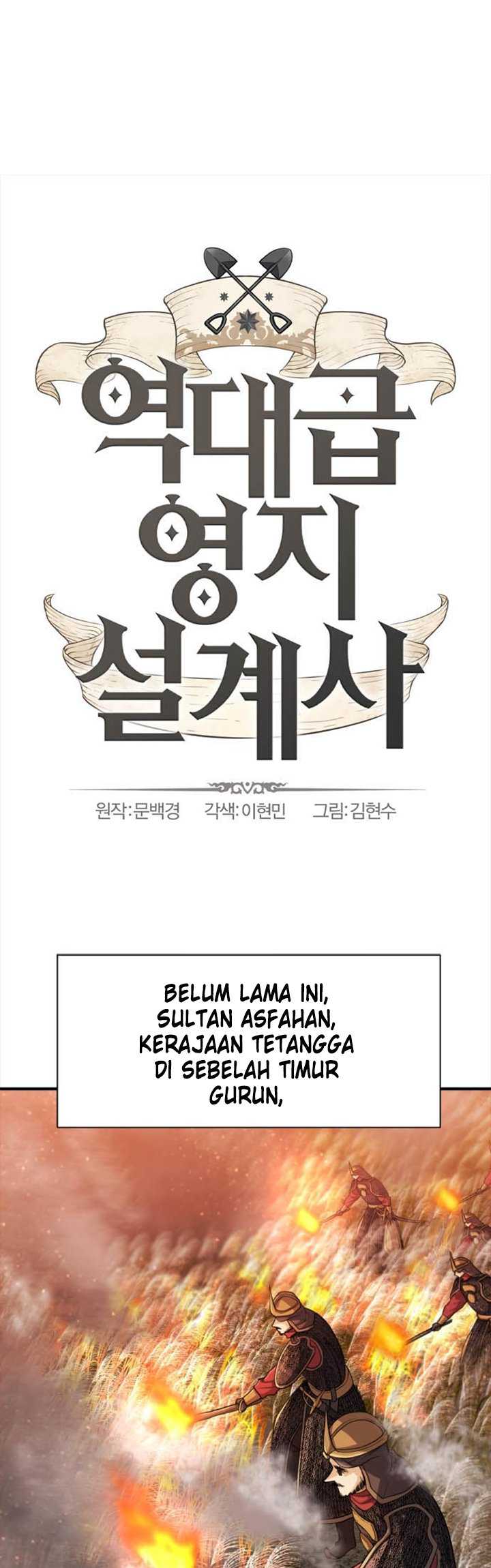 The World’s Best Engineer Chapter 57 - halaman 4
