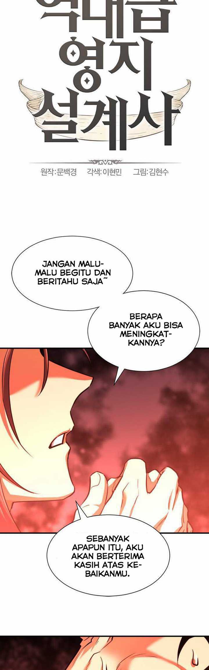 The World’s Best Engineer Chapter 60 - halaman 3
