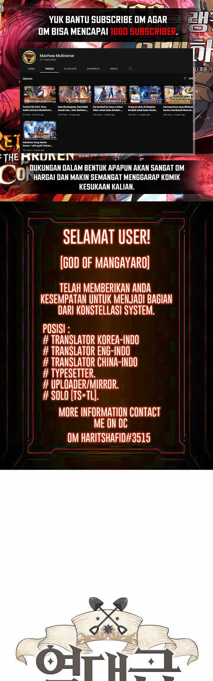 The World’s Best Engineer Chapter 61 - halaman 2