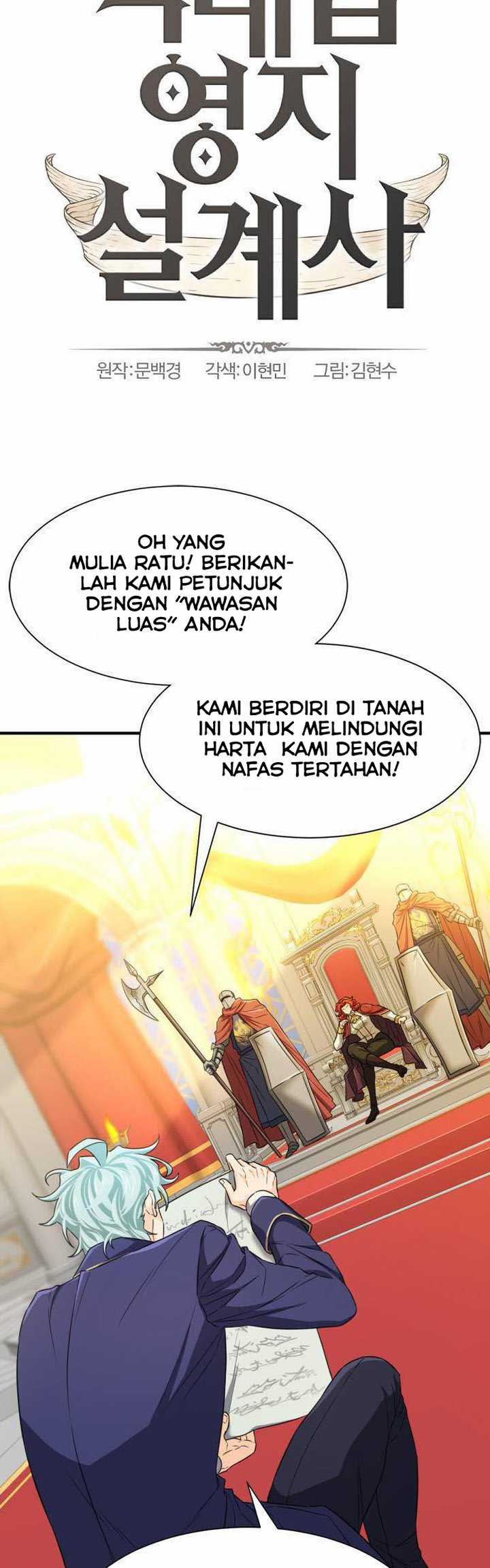 The World’s Best Engineer Chapter 61 - halaman 3