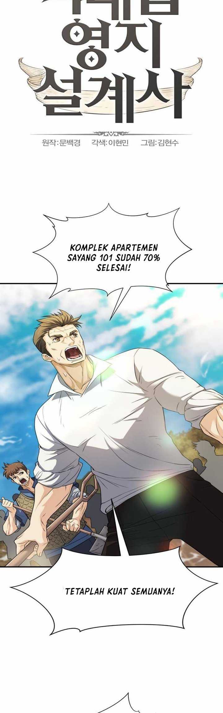 The World’s Best Engineer Chapter 62 - halaman 3
