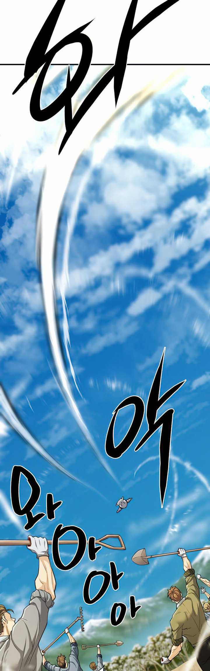 The World’s Best Engineer Chapter 68 - halaman 39