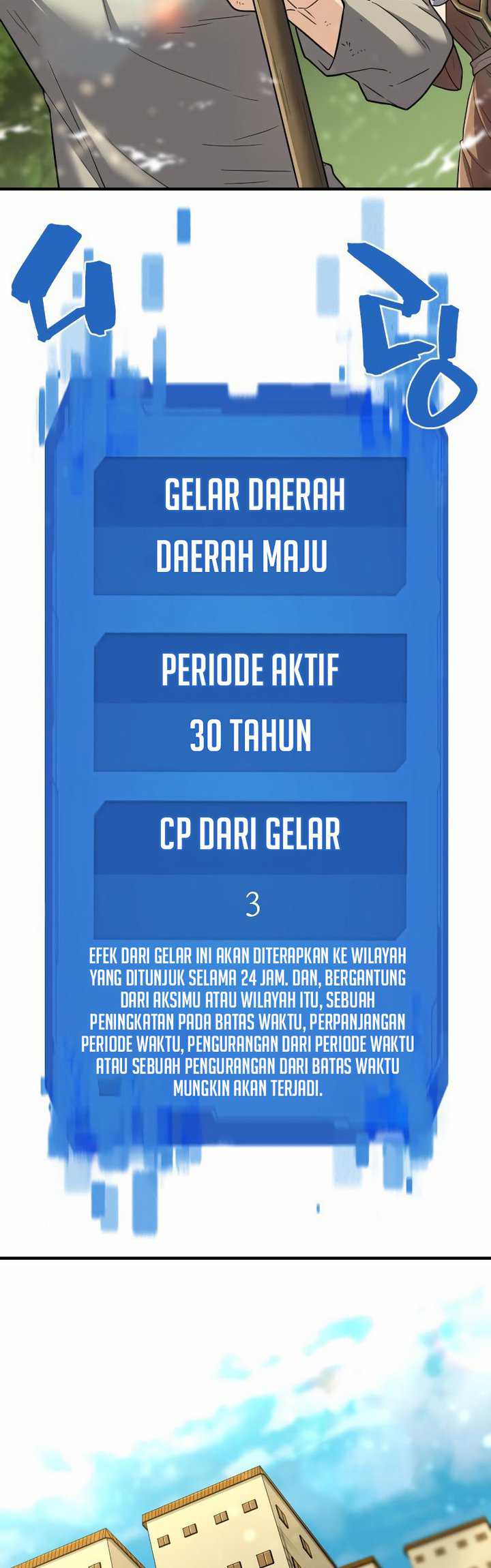 The World’s Best Engineer Chapter 69 - halaman 41